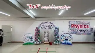 Көңілді қоңырау