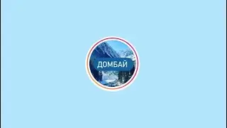 Продвижение инстаграм: наши клиенты