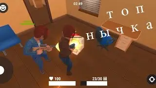 Топ нычки в hide online