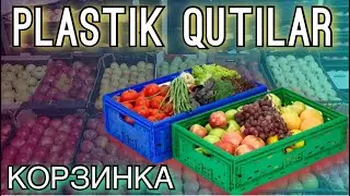 Корзинка для овощей. Meva va sabzavotlar uchun ￼Eng sifatli va hamyonbop plastik qutilar!