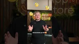 Собираетесь ли менять свой старый айфон на более поздние версии?