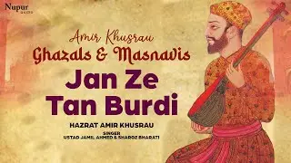 Amir Khusrau -Jan Ze Tan Burdi |अमीर खुसरो | Ustad Jamil Ahmed &Sharoz Bharati | Famous HIndi Ghazal