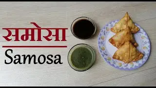 घर पर हलवाई जैसे खस्ता समोसे बनाये । Perfect Crispy Samosa Recipe | Anita Patel's Foodie Obsessed
