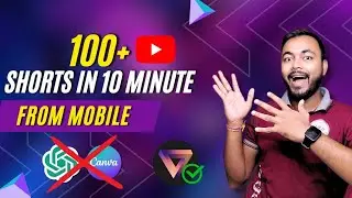 Create 100+ Shorts in 10mins | How to creat shorts in 1min