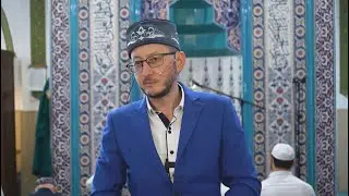 Пятничная проповедь Гафурова Булата в мечети имени шейха Зайнуллы Расулева