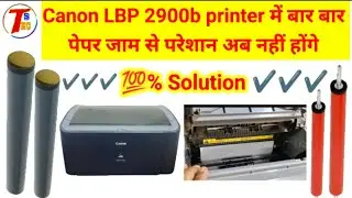 Canon lbp 2900b paper jam problem || how to remove paper jam from canon 2900b printer