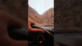 Опасная дорога!