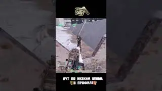 Играю с тем что упадёт с рандом рулетки день 2🤝🎧🛍️#gamelight #метророял #pubgmobile #метророяль