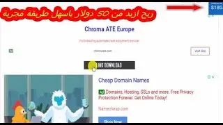 اربح ازيد من 50 دولار في اليوم بطريقة سهلة من خلال ادسنس وتحويل الروابط