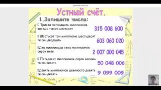 сравнение