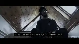 BONES   BRANCHES   ПЕРЕВОД   WITH RUSSIAN SUBS   @TeamSESH