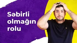 Xarici dil öyrənməkdə səbirli olmağın rolu #shorts