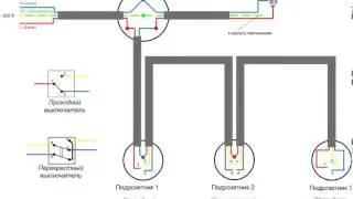 Wiring diagram of pass-through switches from 3 places. How to connect a pass-through switch
