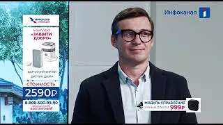Огромный фрагмент эфира (Инфоканал Триколор, 07.03.2022)