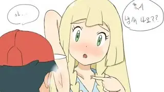 ASH AND LILLIE WILL GET MARRIED ONE DAY