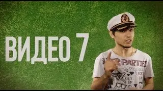 7 Тестируем хромакей