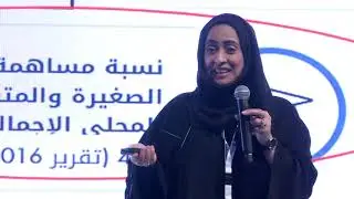 The Impact of Auto Industry on the UAE's Knowledge Economy - تأثير قطاع السيارات في الاقتصاد المعرفي
