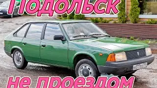 Подольск не проездом 2024  #подольск #2141 #азлк #automobile #ретро #ussr