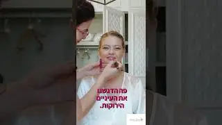 הצצה לכלה כזמן הטאץ אפ איפור?