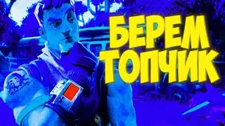 🔥НУ ЧТО  ПО НАГИБАЕМ НУБОВ В FORTNITE🔥
