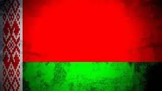 Поездка в Беларусь