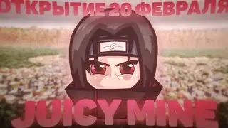 Новый проект JuicyMine | Наруто сервер #2