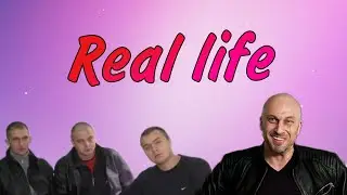 Real Life Walkthrough