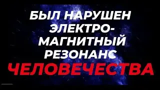 Корректировка Меркаба людей
