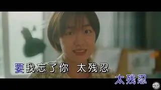純音樂 陳勢安Andrew Tan - 遺失的靈魂Lost Soul Official MV  (《HIStory4-近距離愛上你》Wild West KTV 伴唱 Karaoke 伴奏 西野
