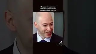 Мавроди гений,ммм,пирамида
