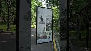 Времена и эпохи