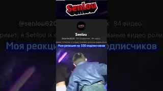 Спасибо вам!👍 Thanks 👍 #edit #youtubeshorts #shorts