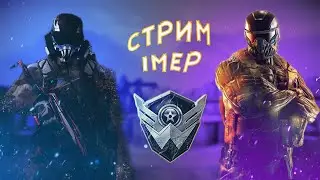 ✅АПАЕМ ДЕРЕВЯННЫЕ МЕДАЛИ НА ОЛИМПИАДЕ РМ 3.0✅