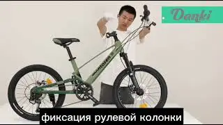 Велосипед детский Danki DS от 4 до 9 лет. диаметр колес 20 дюймов.