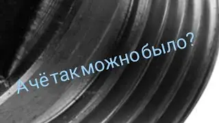 Наружная резьба внутренним резцом.