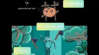 СОЗДАНИЕ ИГР. ЗАРАБОТОК. ГЕМОР.