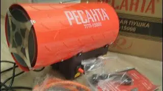 Краткий обзор газовой тепловой пушки Ресанта ТГП-15000 (15кВт)