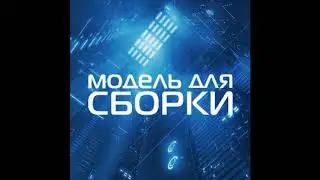 Майк Гелприн - Существо особенное