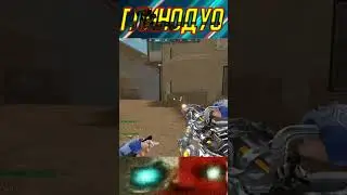 #crossfire