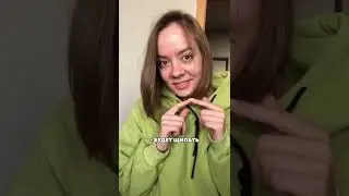 Как говорила Коко Шанель...