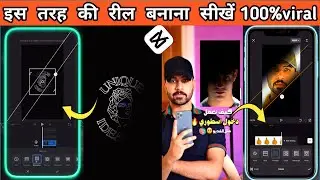 instgram viral masking editing video ❤‍🔥#sanaleditz #viral #trendingreels #edit