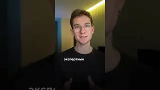 подписывайся на канал, полезные видео каждый день 🔥