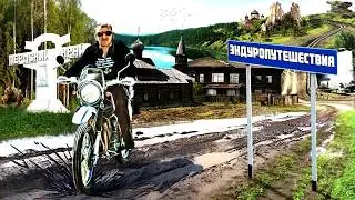осенние уральские деревенские мотопокатушки