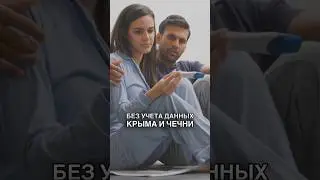 Антирекорд рождаемости установлен в России