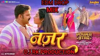 #edm mix | Power Star #Pawan Singh | Nazar | #Anupma Yadav | Ritu Singh | New Bhojpuri Song 2024