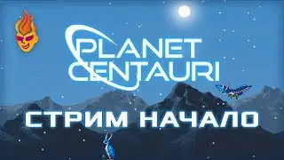 Planet Centauri. Broadcasting. Start (Ru)