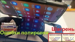 Mark II ч5. Шлифовка до зеркального отражения, ошибки начинающего моделиста, Tamiya compound