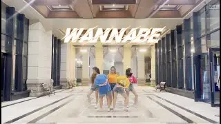[K-POP IN PUBLIC IN CHINA]ITZY-WANNABE cover by TTS /SMBU