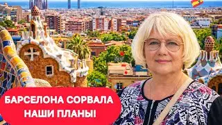 SPAIN 2026. Came to BARCELONA for the museums, but SHOPPING WON OUT!