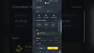 Binance - как сделать 20 депозитных адресов на ОДНОЙ сети 